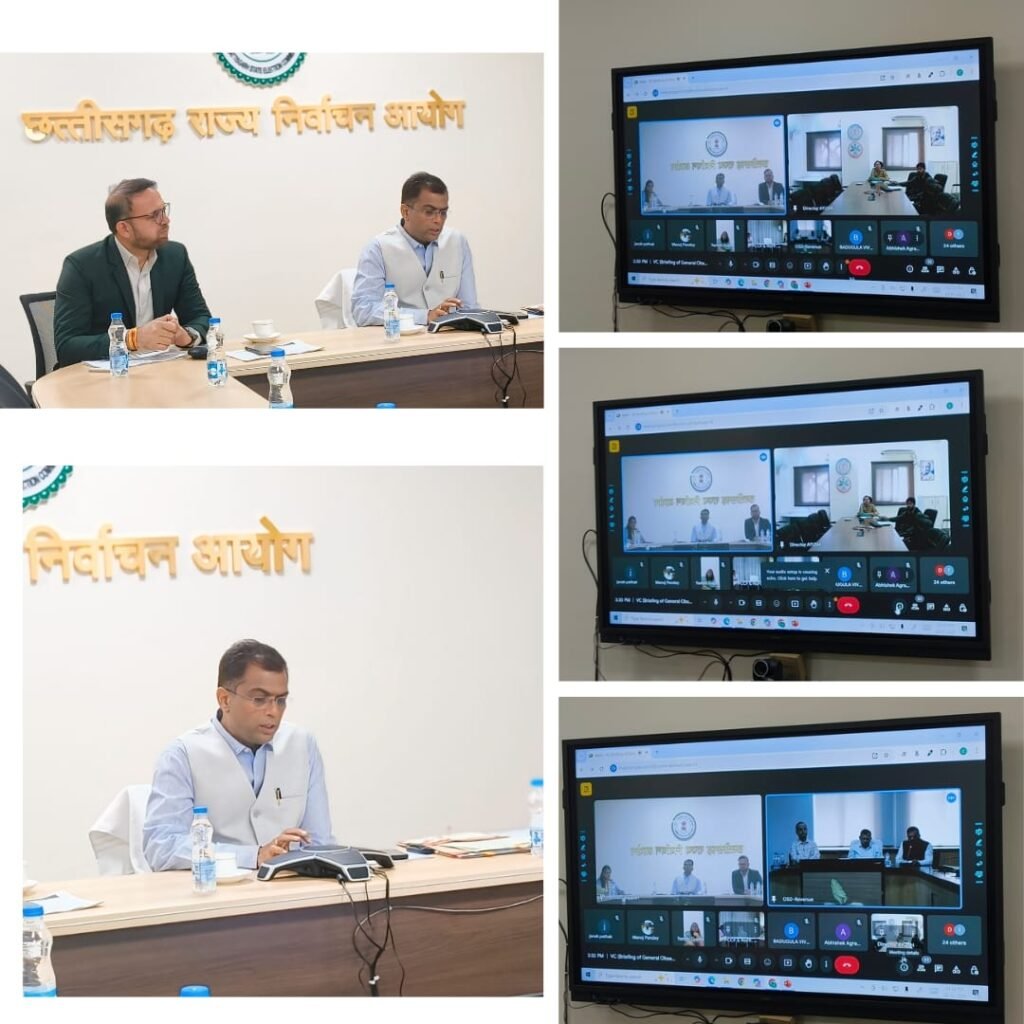 नगरपालिका एवं त्रिस्तरीय पंचायत 2025: राज्य निर्वाचन आयुक्त श्री अजय सिंह की अध्यक्षता में प्रेक्षकों की बैठक आयोजित