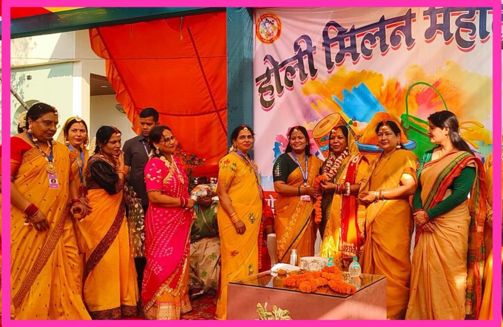 होली मिलन समारोह एक भव्य और आनंदमयी आयोजन