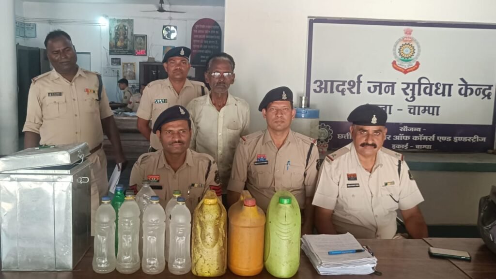 22 लीटर अवैध कच्ची महुआ शराब के साथ आरोपी को किया गिरफ्तार थाना चांपा पुलिस टीम की ताबड़तोड़ कार्यवाही