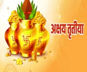 Akshaya Tritiya 2025: अक्षय तृतीया पर मूलांक के अनुसार खरीद लें ये चीजें, मिलने लगेगा किस्मत का साथ