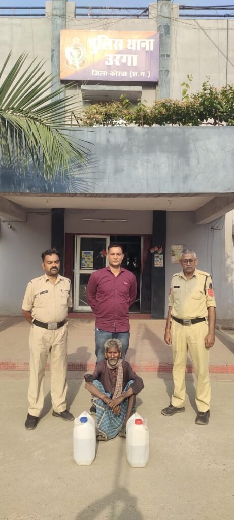 अवैध शराब के विरुद्ध कोरबा पुलिस की सख्त कार्यवाही जारी – 09 आरोपी गिरफ्तार, कुल 101 लीटर महुआ शराब एवं देशी मदिरा जब्त