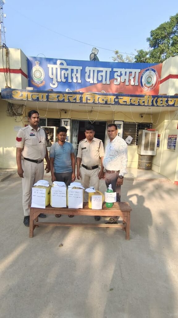 52 लीटर कच्ची महुआ शराब के साथ आरोपी गिरफ्तार डभरा पुलिस की कार्यवाही