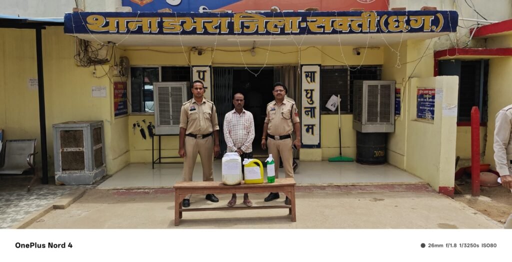 डभरा पुलिस की दबिश में 22 लीटर कच्ची महुआ शराब के साथ आरोपी गिरफ्तार, आबकारी एक्ट के तहत कार्रवाई