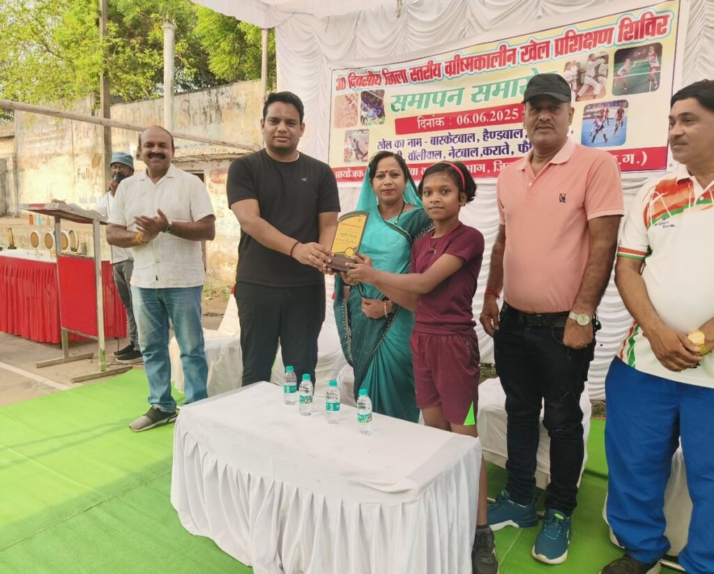 जिला स्तरीय ग्रीष्मकालीन खेल प्रशिक्षण शिविर का हुआ समापन