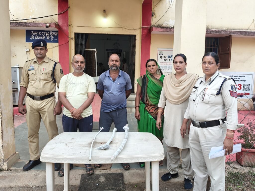 हत्या करने कि नियत से प्राण घातक हमला करने वाले एक महिला सहित 03 आरोपीयो को किया गिरफ्तार थाना पामगढ़ पुलिस की त्वरित कार्यवाही।