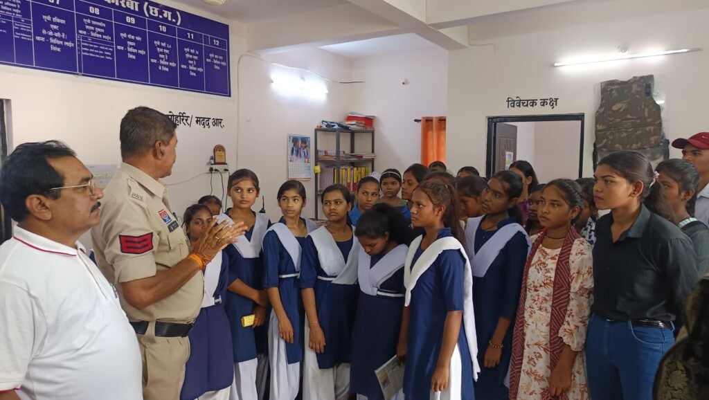 कोरबा पुलिस द्वारा स्कूली विद्यार्थियों को पुलिस कार्यप्रणाली की जानकारी दी गई