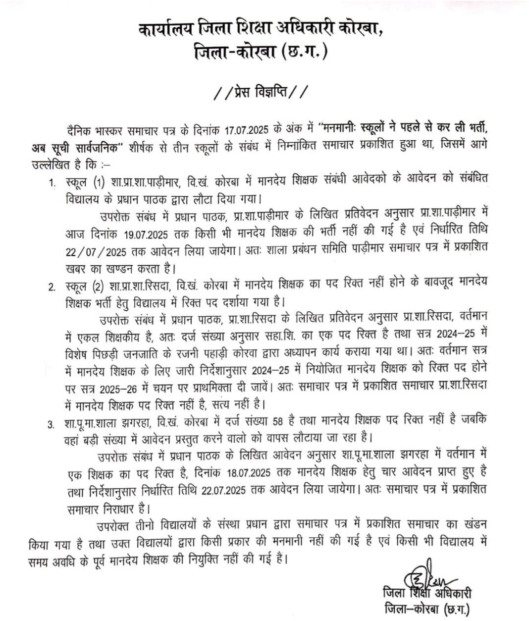 WhatsApp Image 2025-07-19 at 01.44.44_efdecf85