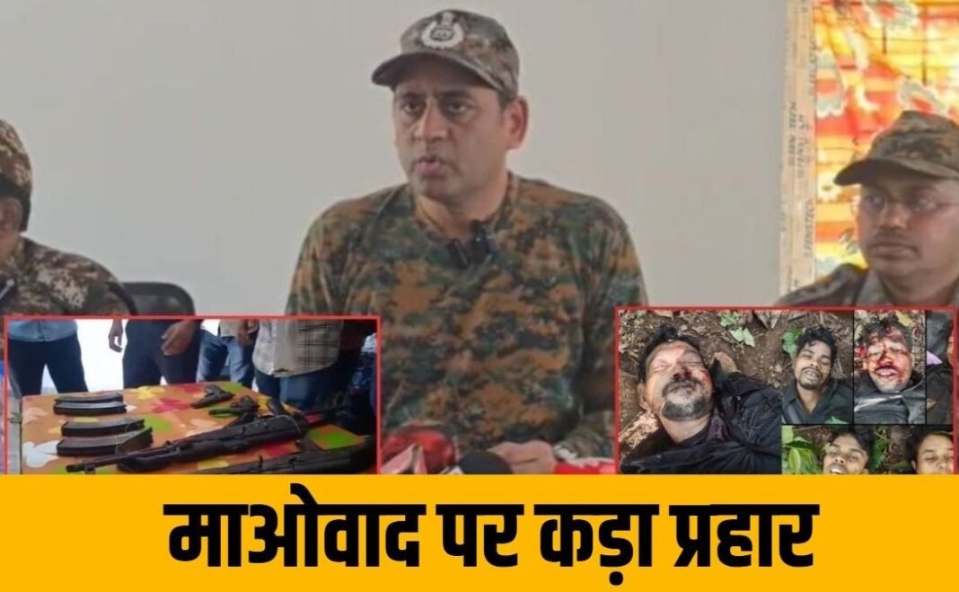 Bastar Naxal Operation