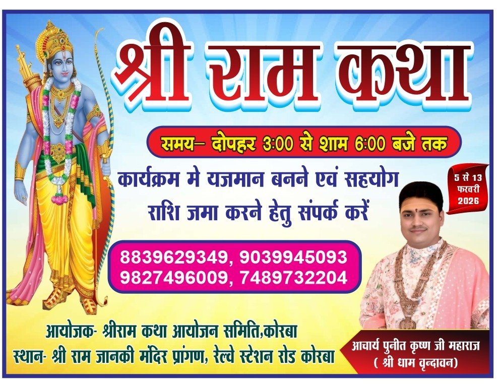 WhatsApp Image 2025-12-13 at 10.06.55 AM