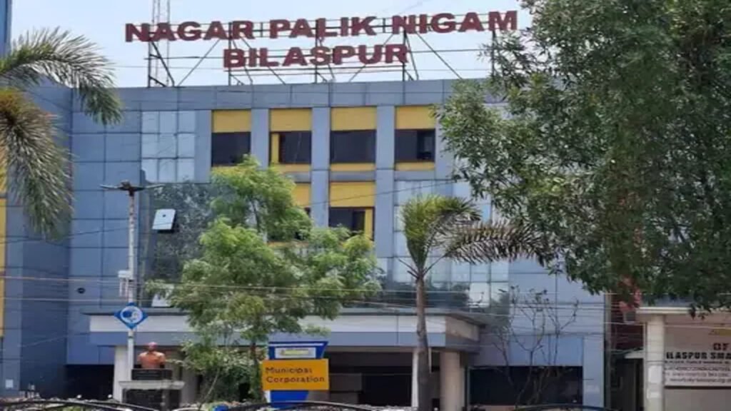 बिलासपुर नगर निगम में बड़ा टैक्स घोटाला, राजस्व निरीक्षक निलंबित