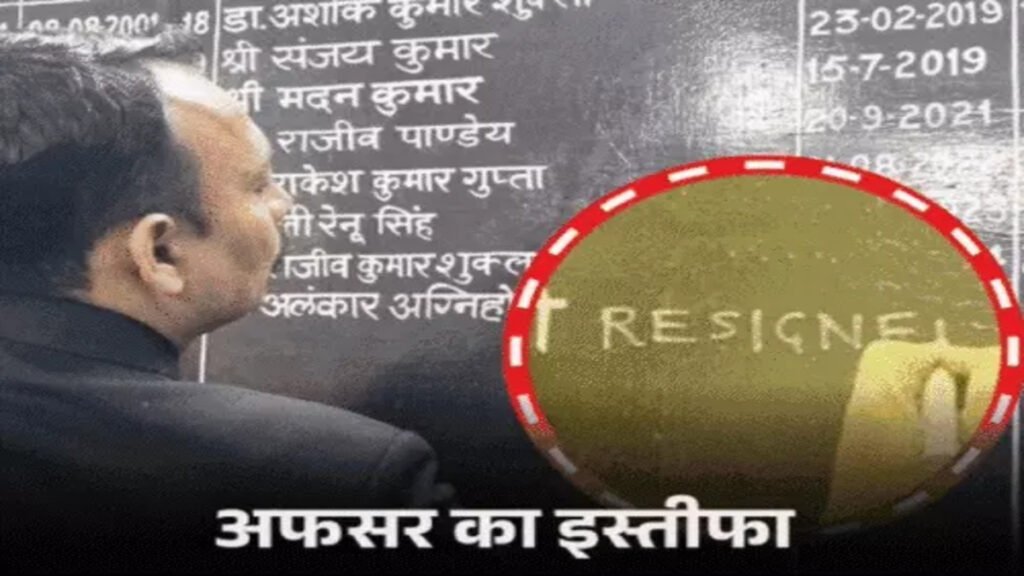 शंकराचार्य के समर्थन में इस्तीफा पड़ा भारी, मजिस्ट्रेट निलंबित; अविमुक्तेश्वरानंद का बड़ा ऐलान