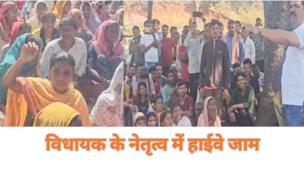 वन भूमि कार्रवाई पर बवाल, नक्सल पीड़ित और DRG कर्मियों के घर भी तोड़े गए, बीजापुर में चक्काजाम