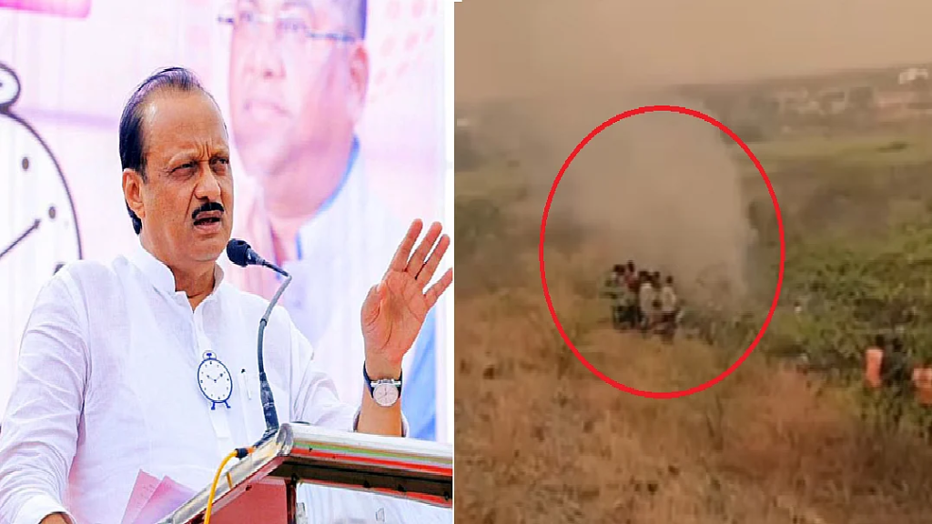 महाराष्ट्र डिप्टी CM अजीत पवार का प्लेन क्रैश में निधन:विमान में सवार सभी 6 लोग मारे गए