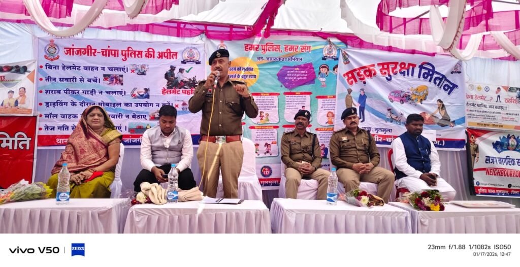 * नशा मुक्ति जागरूकता का विशेष अभियान कार्यक्रम पुलिस अधीक्षक पहुंचे थाना मुलमुला क्षेत्र के ग्राम अमोरा