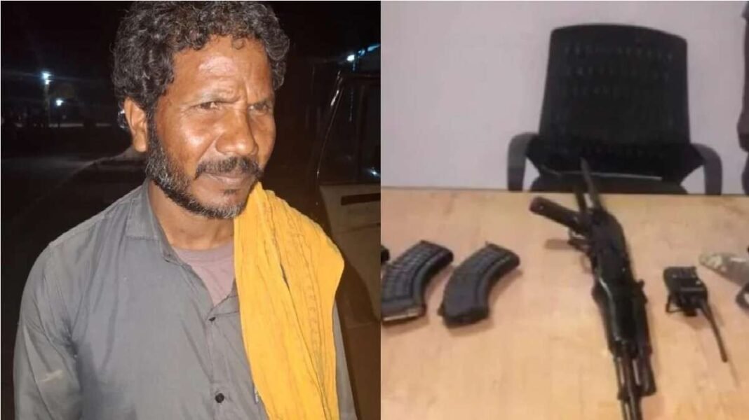 Naxal Surrender News