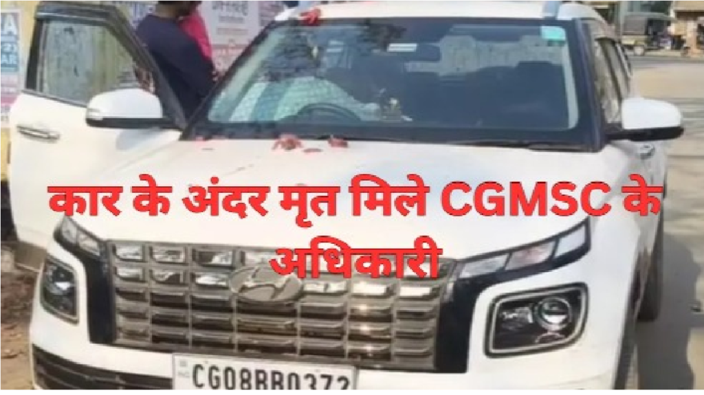 CG Crime News