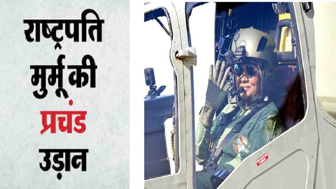 President Murmu Jaisalmer