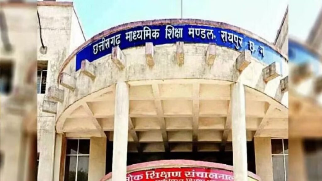 Board Exams 2026 : छत्तीसगढ़ में छात्रों के लिए राहत, तनाव कम करने को शुरू हुई हेल्पलाइन सेवा