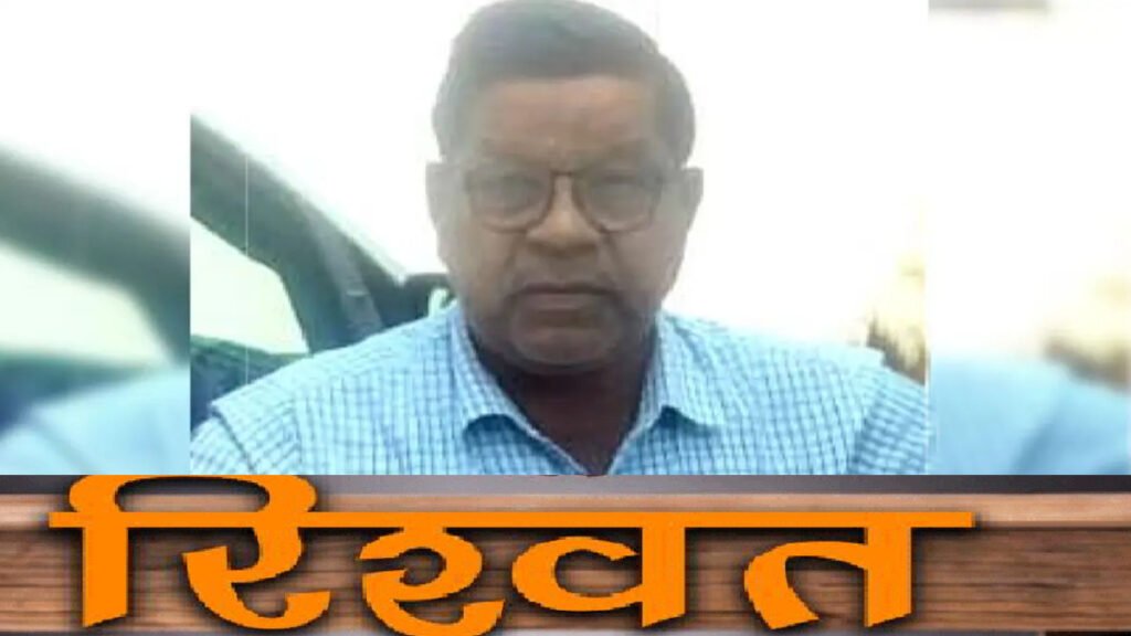 15 हजार की घूस लेते प्राचार्य गिरफ्तार, 6 महीने से व्याख्याता का वेतन था लंबित