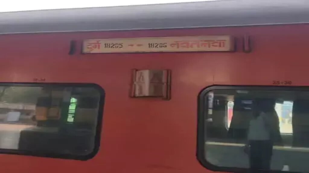 एक्सप्रेस ट्रेन में शराबी युवकों की गुंडागर्दी, बुजुर्ग महिला से अभद्रता; भिलाई में FIR दर्ज