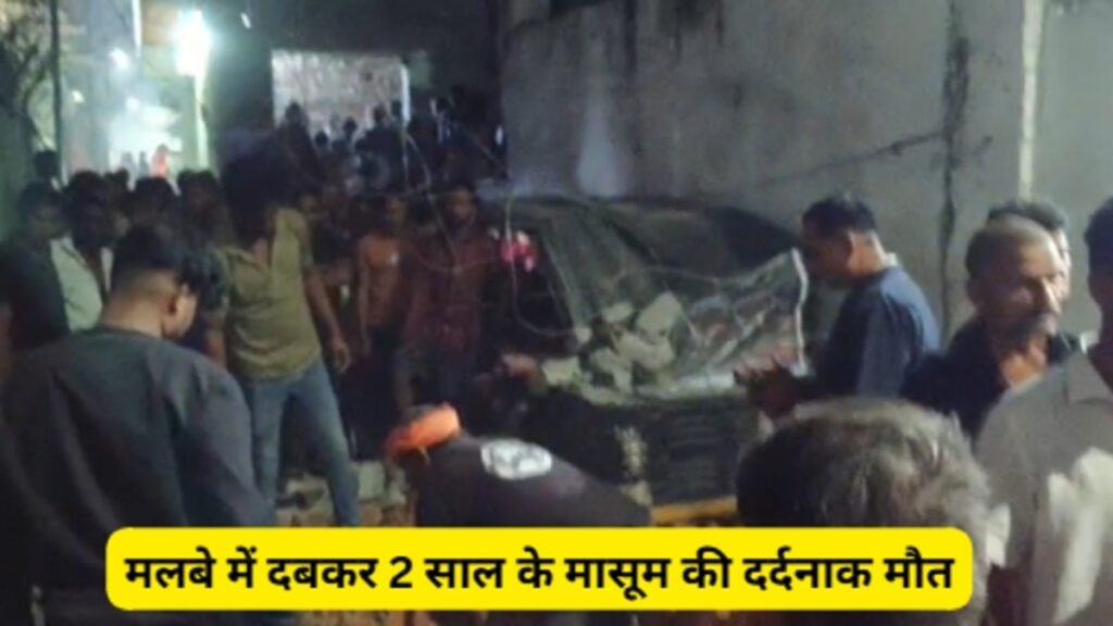 CG NEWS : लापरवाही का कहर! दीवार गिरने से मासूम की जान गई, तीन गंभीर घायल