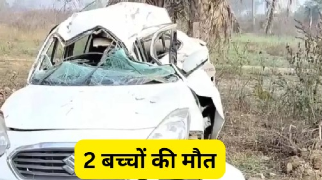 Kanker Road Accident