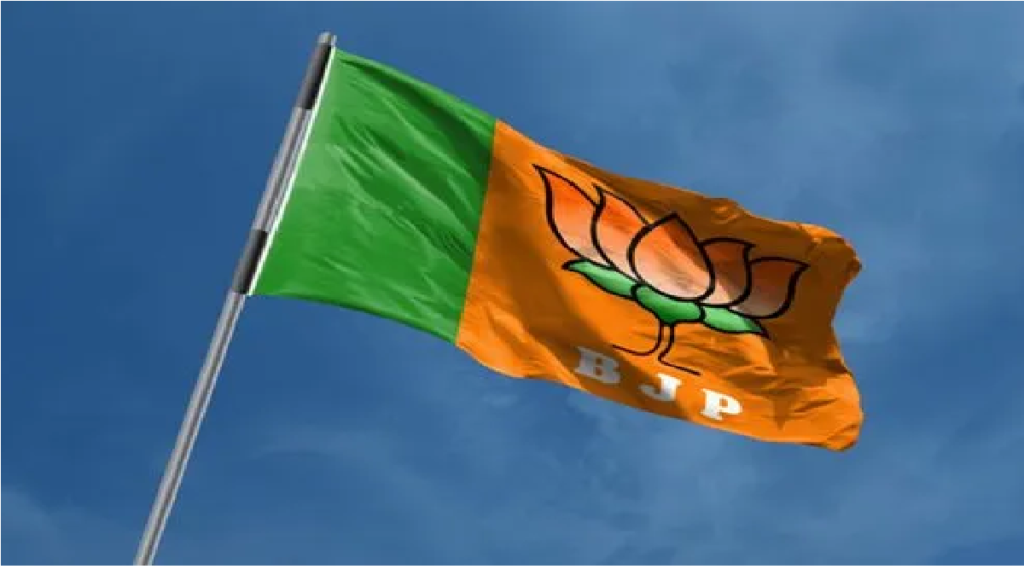 Chhattisgarh BJP IT Cell List 2026 : छत्तीसगढ़ बीजेपी आईटी सेल संभाग और कार्यालय प्रभारियों के नामों का ऐलान, देखें पूरी लिस्ट Chhattisgarh BJP IT Cell List 2026