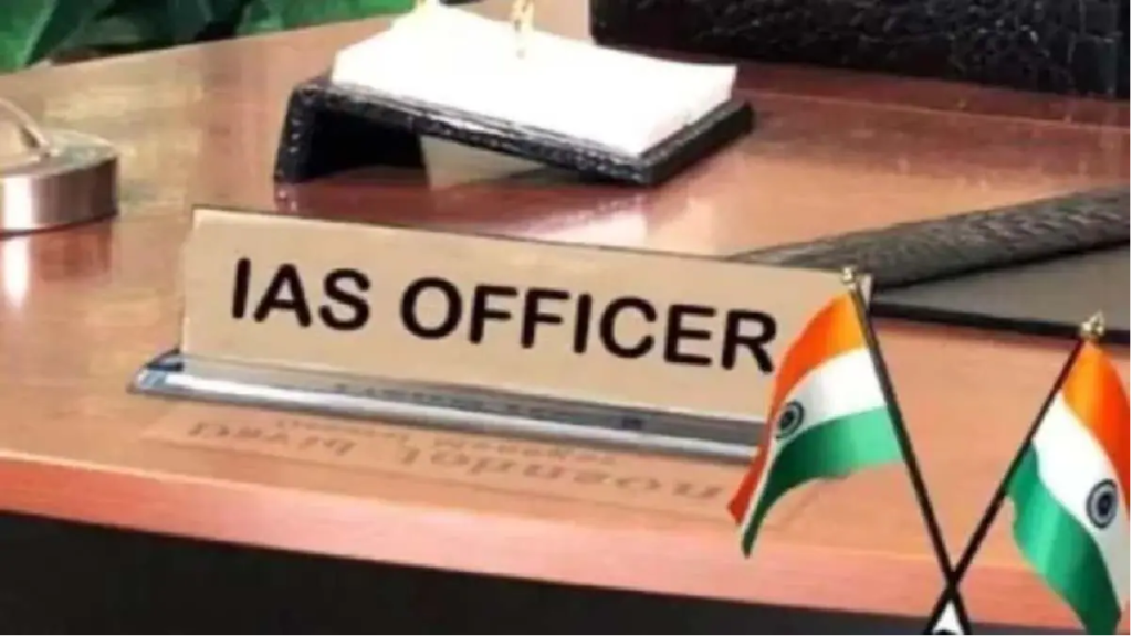 IAS Officers 2026 : छत्तीसगढ़ को मिले 2 और आईएएस, केंद्र सरकार ने जारी किया अपॉइंटमेंट ऑर्डर IAS Officers 2026