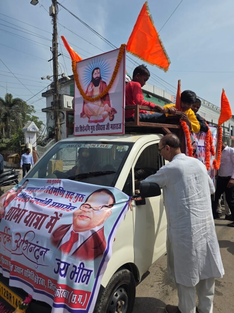 संत श्री रविदास जयंती पर निकाली गई शोभायात्रा का श्री सप्तदेव मंदिर में भव्य स्वागत
