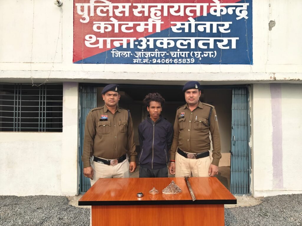 ग्राम पोड़ीदल्हा स्थित बुड़हीन माई मंदिर में हुई मुकुट चोरी के मामले का हुआ खुलासा