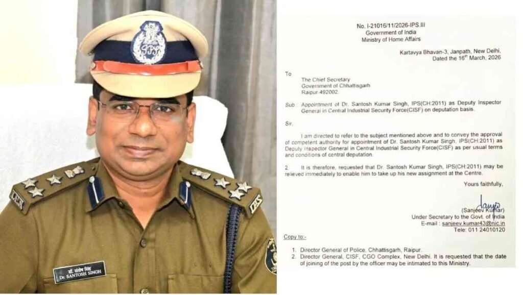 IPS Santosh Singh CISF Deputation