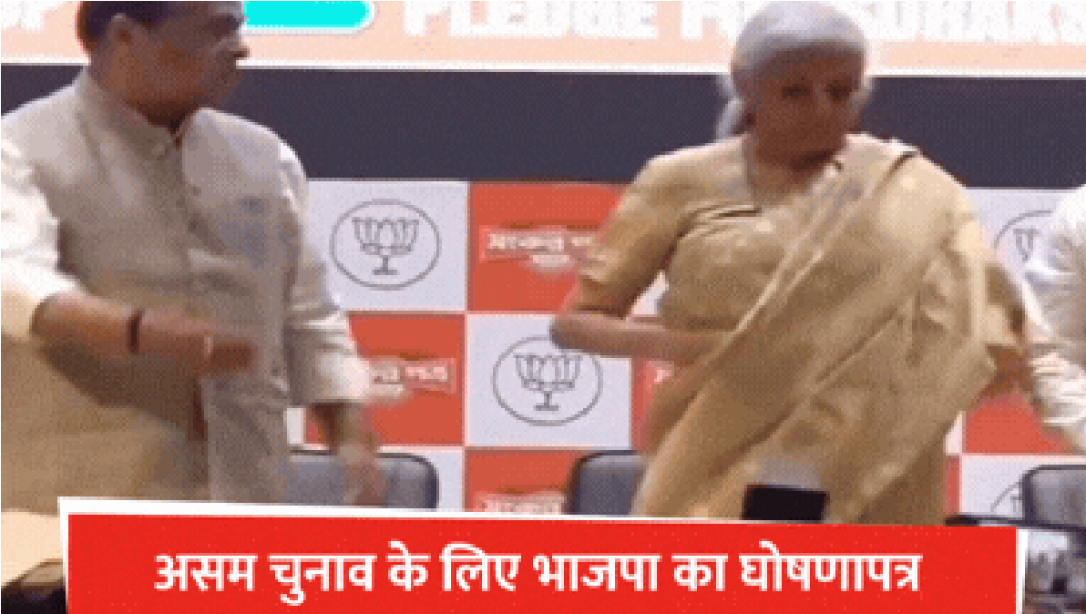 Assembly Election Sankalp Patra : ‘डबल इंजन’ की नई रफ्तार , 2 लाख युवाओं को रोजगार और ‘लव जिहाद’ पर वार, बीजेपी का मेनिफेस्टो जारी