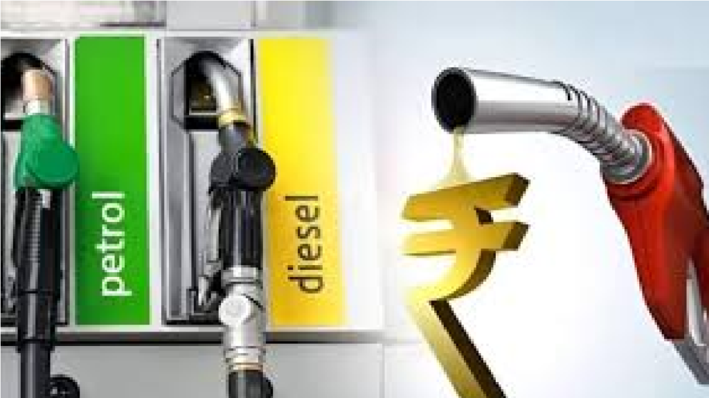 Petrol Diesel Price Today