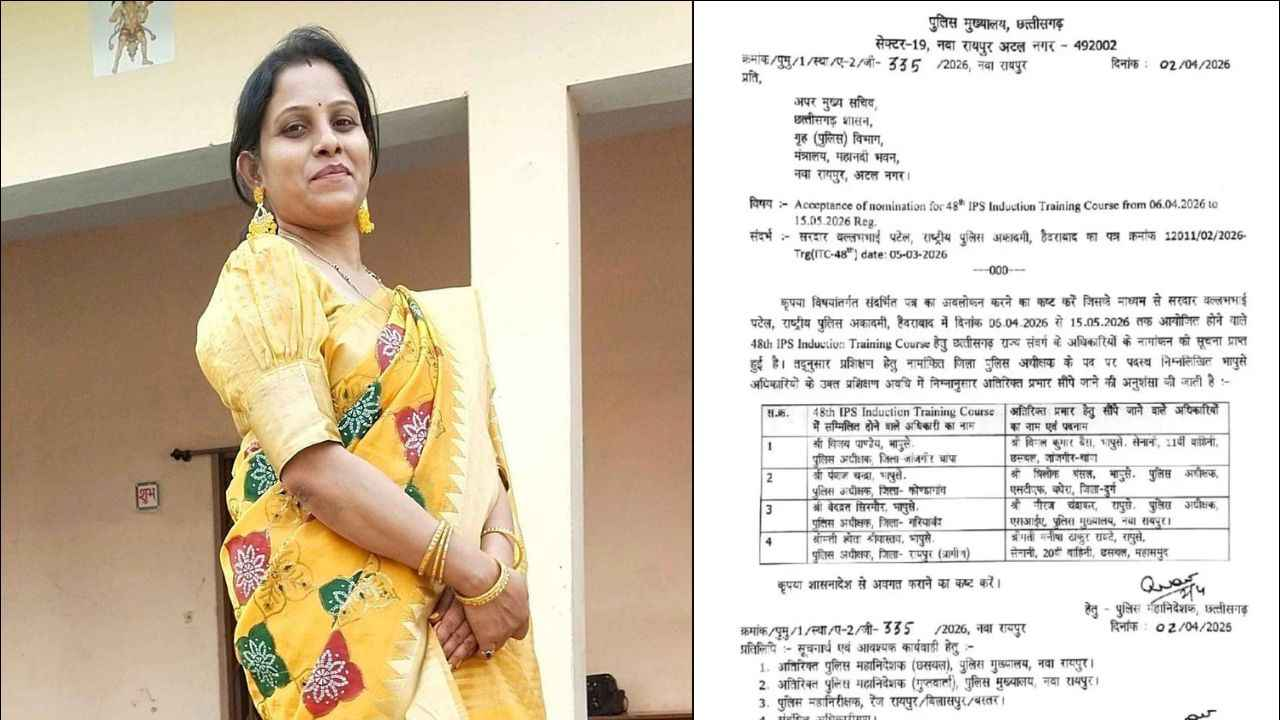 CG NEWS : अफीम खेती में लापरवाही का मामला, RAEO बहाल, कार्रवाई अभी बाकी