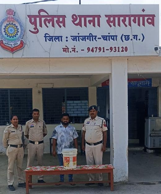08 लीटर अवैध कच्ची महुआ शराब के साथ आरोपी गिरफ्तार थाना सारागांव पुलिस की त्वरित कार्यवाही