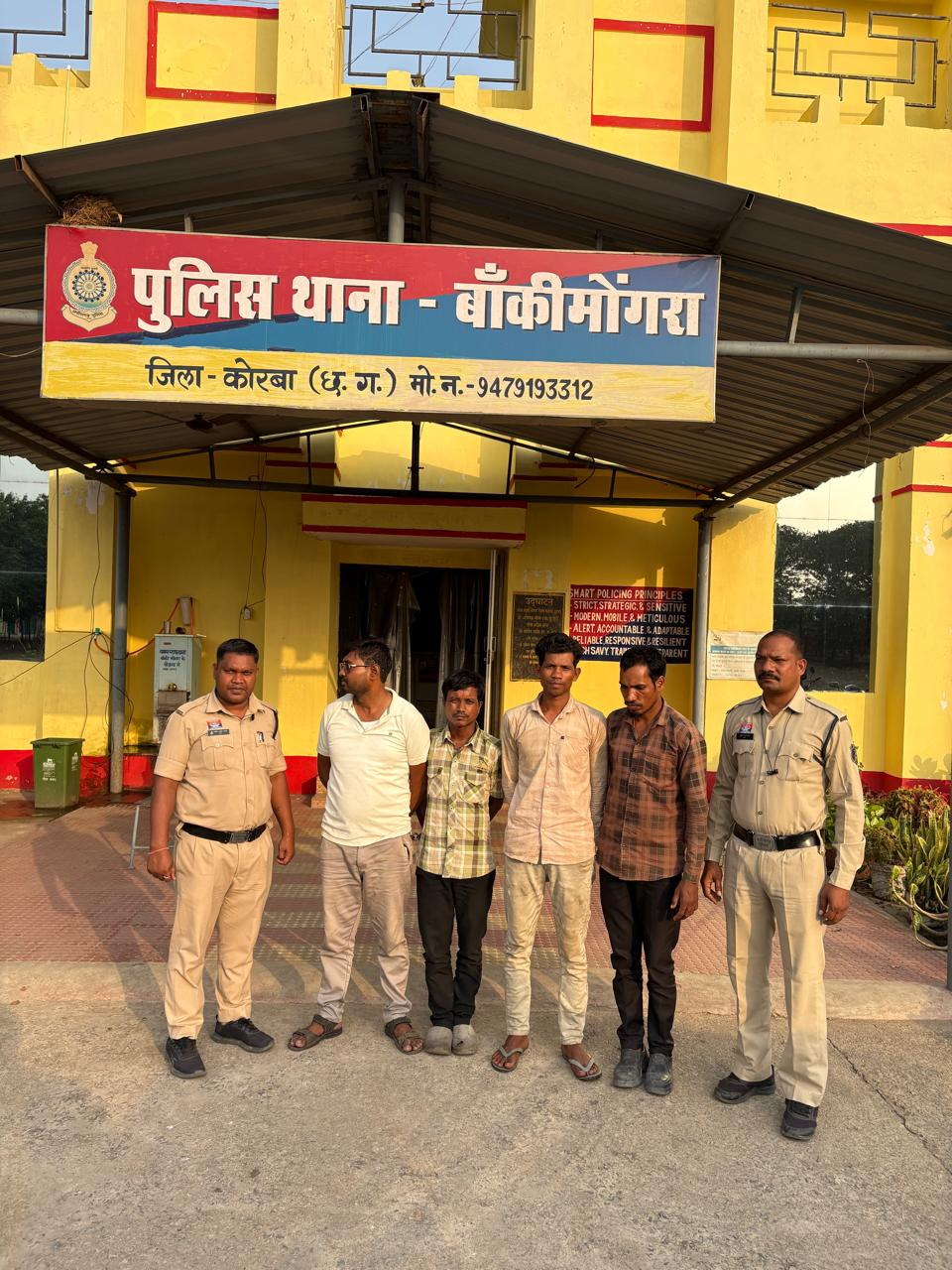 सजग कोरबा, सतर्क कोरबा” अभियान के तहत कोरबा पुलिस की बड़ी कार्यवाही