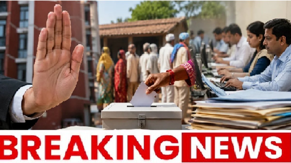 Officers Leave Cancelled : छत्तीसगढ़ पंचायत उपचुनाव 2026′ ड्यूटी में लापरवाही पर सख्ती, निर्वाचन आयोग ने छुट्टियां कीं रद्द