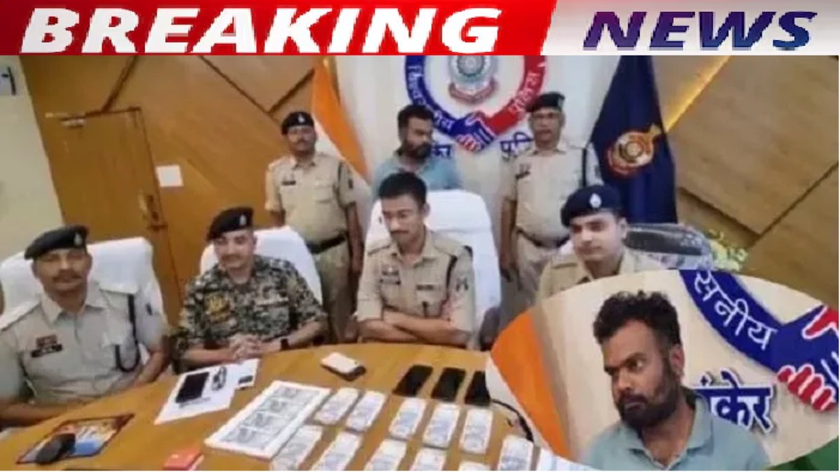 CG NEWS : फेक करेंसी रैकेट पर पुलिस का बड़ा वार’ लाखों के नकली नोट जब्त, आरोपी गिरफ्तार