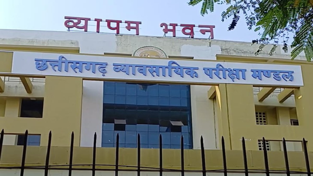 CG BREAKING : TDC26 परीक्षा में शामिल उम्मीदवारों का इंतजार खत्म, परिणाम घोषित