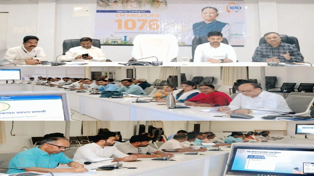 CG NEWS : सक्ती में प्रशिक्षण कार्यक्रम, जनता की समस्याओं के समाधान पर जोर