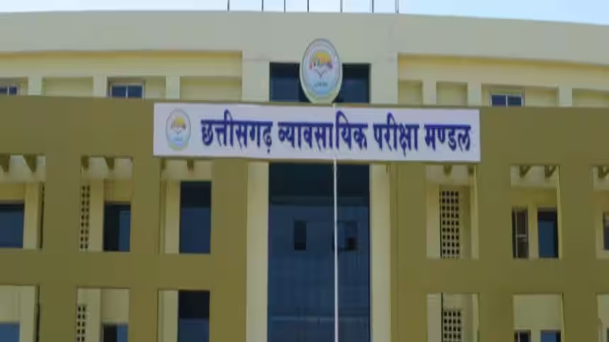 Pre D.El.Ed. 2026 : प्रवेश परीक्षा को लेकर गाइडलाइन जारी, लेट आने पर नहीं मिलेगा मौका