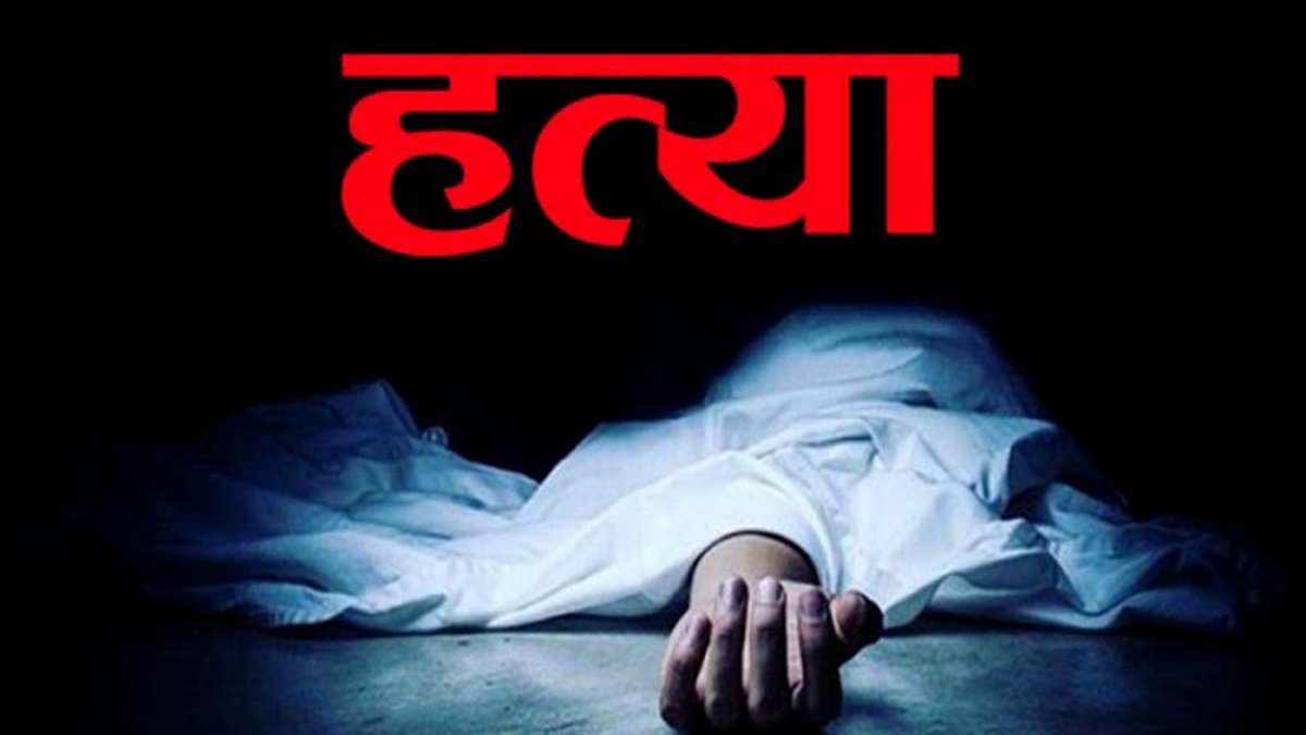 BREAKING NEWS : कर्नाटक में हत्या से सनसनी, जमीन विवाद बना कारण