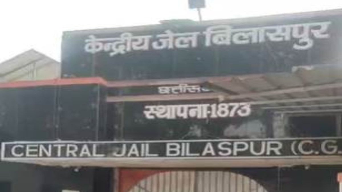 कैदी बना कातिल: बिलासपुर जेल में दिल दहला देने वाली वारदात
