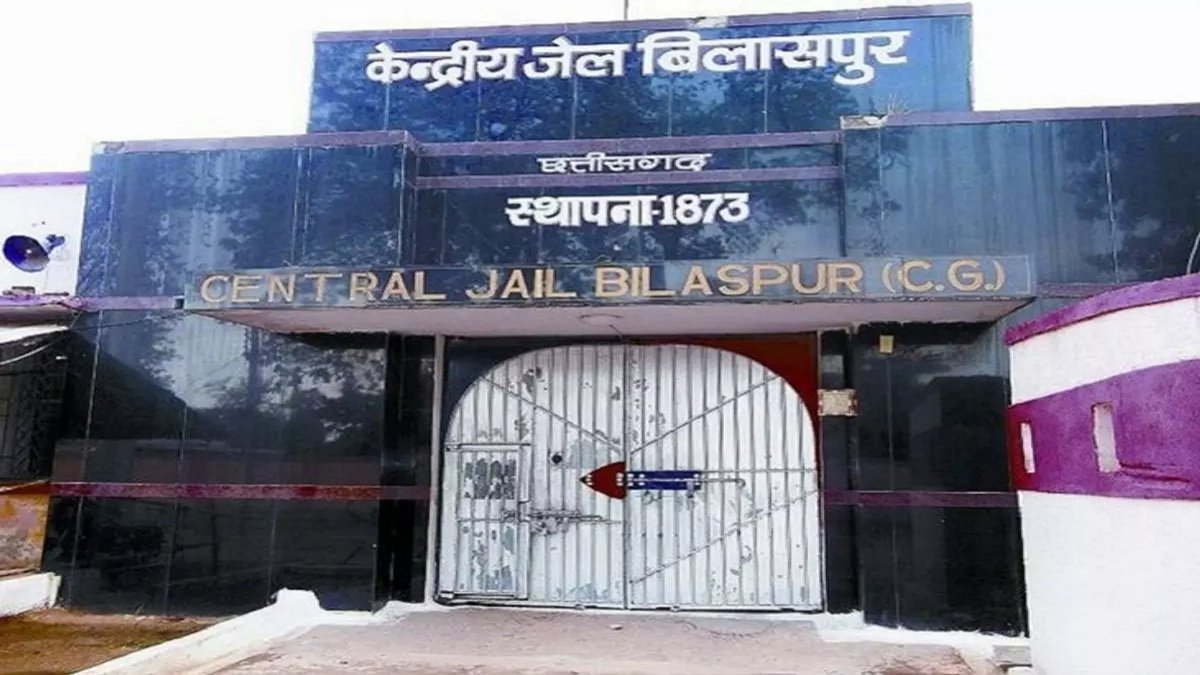 CG NEWS : सुरक्षा एजेंसियां अलर्ट’ केंद्रीय जेल के आसपास ड्रोन संचालन पूरी तरह प्रतिबंधित