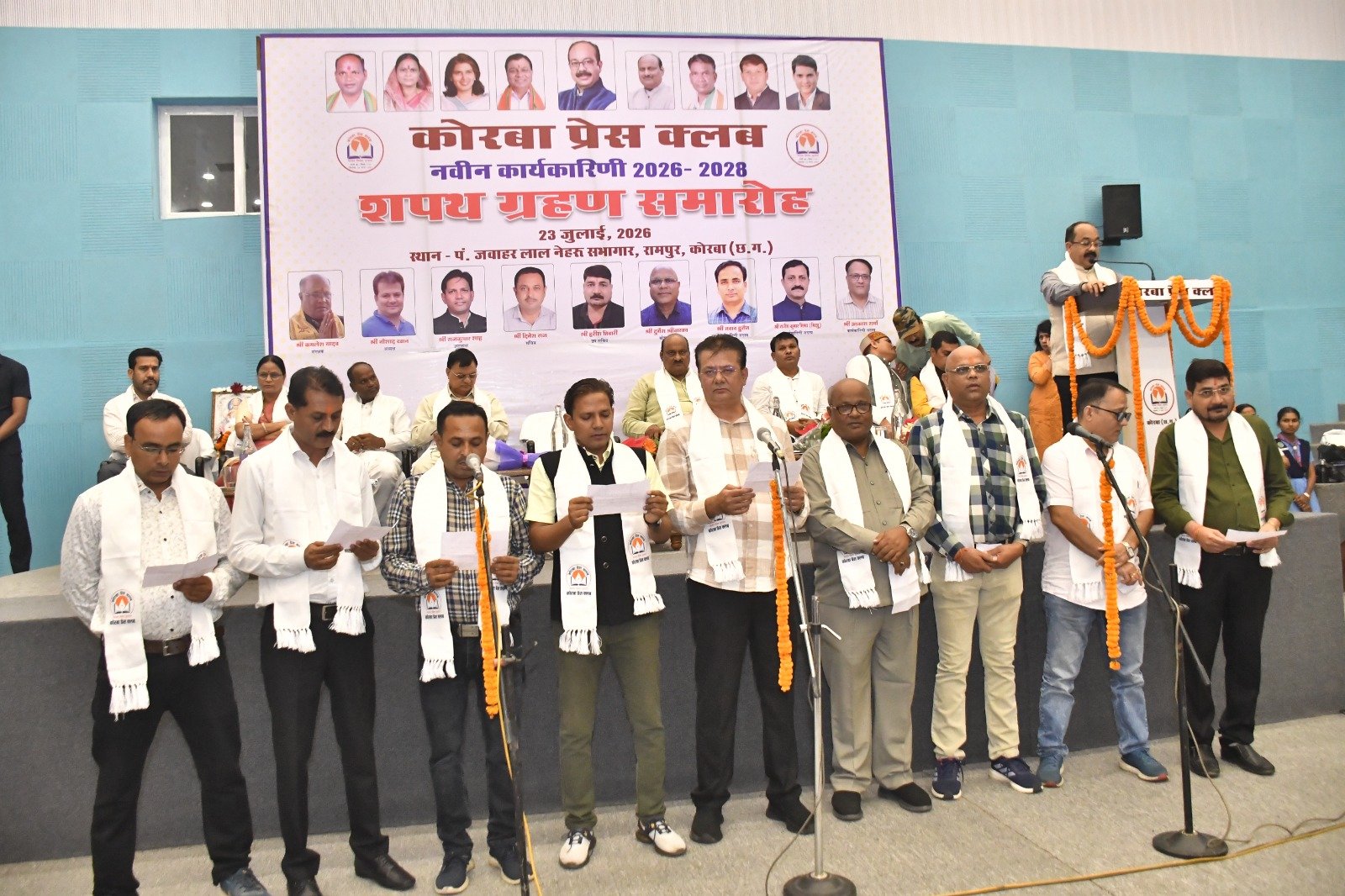 *पत्रकार लोकतंत्र के चौथे स्तंभ की भूमिका को और अधिक सशक्त बनाएं: उप मुख्यमंत्री अरुण साव*