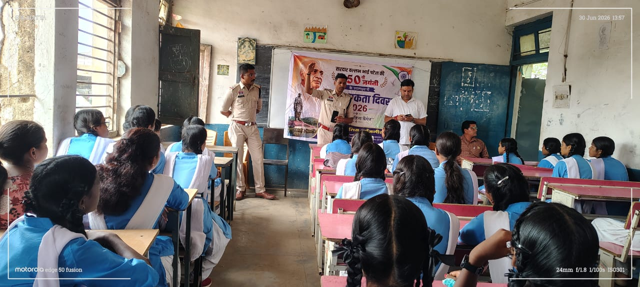 * CSP जांजगीर योगिताबाली खापर्डे ने स्कूली बच्चों को दिया नए कानून और साइबर सुरक्षा का ज्ञान