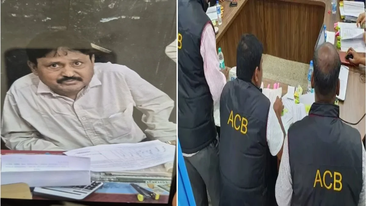 PF भुगतान के एवज में मांगी रिश्वत, एंटी करप्शन ब्यूरो की बड़ी कार्रवाई