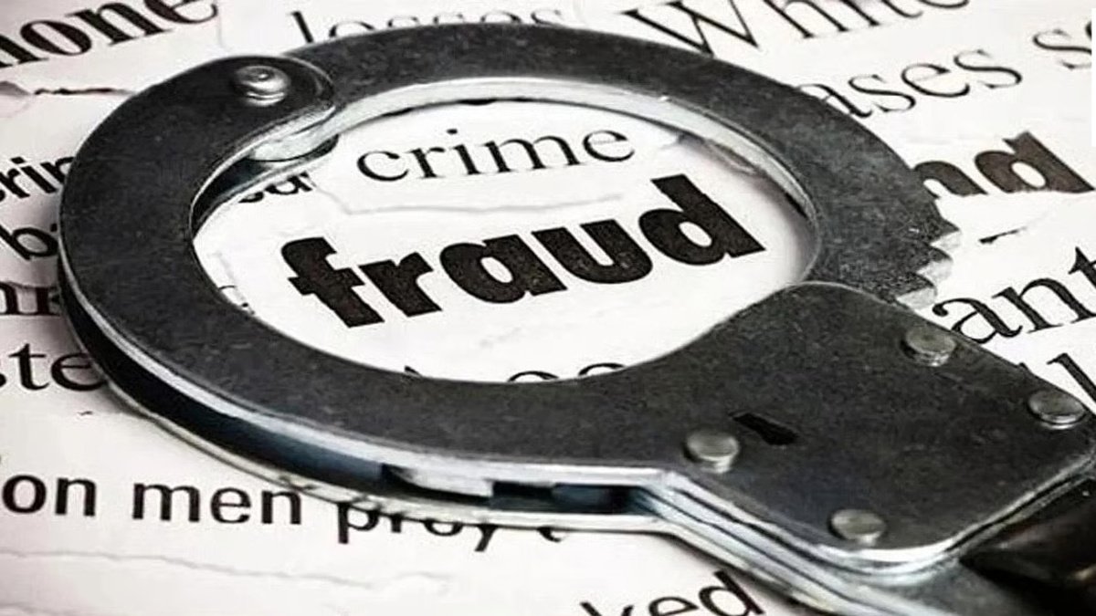 CG Fraud News : पूजा कराने और शेयर बाजार में पैसा लगाने के नाम पर ठगी, लंबे समय से फरार आरोपी गिरफ्तार