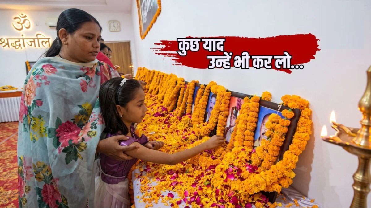 CG NEWS : नक्सल मोर्चे पर शहीद हुए वीरों को सलाम’ शहादत दिवस पर 29 जवानों की कुर्बानी को किया गया नमन