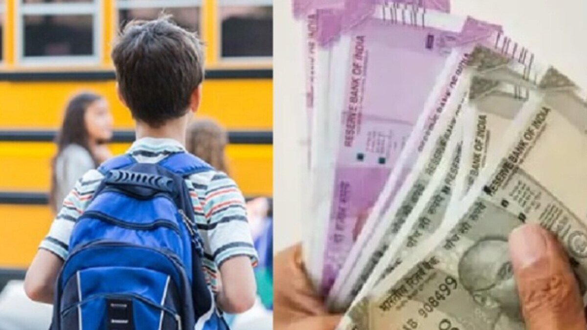 RTE Fee Reimbursement : RTE शुल्क प्रतिपूर्ति बढ़ाने की मांग अस्वीकार, सरकार बोली- मौजूदा व्यवस्था रहेगी लागू